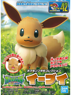 POKEMON PLAMO COLLECTION 42 SELECT SERIES EEVEE