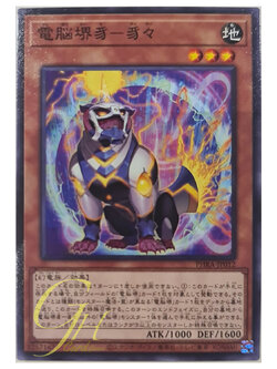 [PHRA-JP012] Virtual World Xiezhi - Jiji (Common)