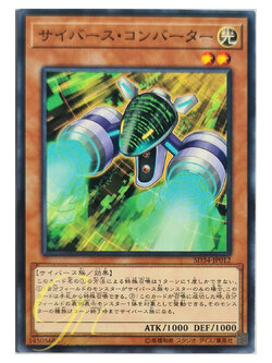 [SD34-JP012] Cyberse Converter (Common)
