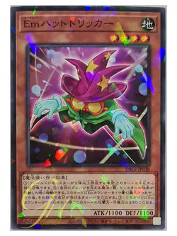 [DBGI-JP038] Performage Hat Tricker (Normal Parallel Rare)