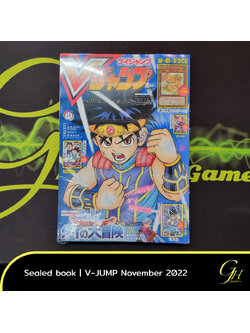 Yugioh [VJMP-22NOV] V Jump magazine November 2022 Issue (cards included)