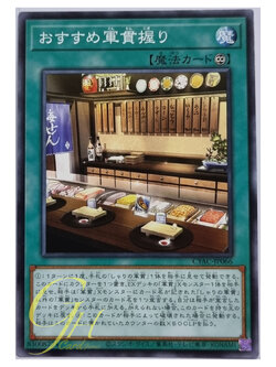 Yugioh [CYAC-JP066] Gunkan Suship Chef's Choice (Common)