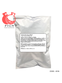 🌈 9178 Alpha-Arbutin (China)