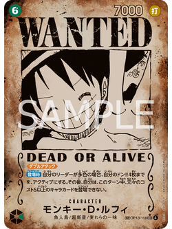One Piece Card Game [OP13-118] Monkey D. Luffy (Secret Rare SP)