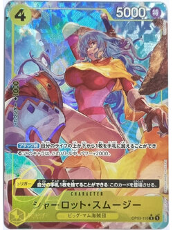 One Piece Card Game [OP03-110] Charlotte Smoothie (Rare Full Art)