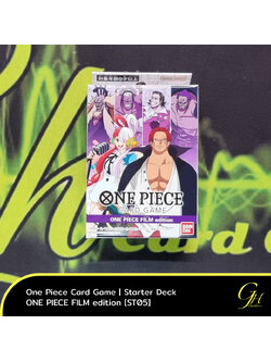 One Piece Card Game [ST-05] One Piece Starter Deck: One Piece Film Edition แบบ 1 กล่อง