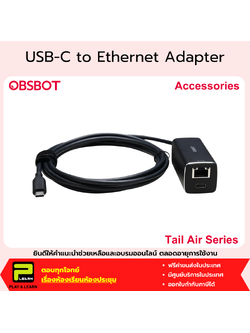 OBSBOT USB-C to Ethernet Adapter
