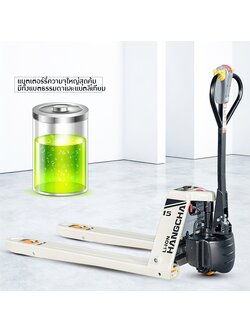 รถยกลากพาเลท รุ่น JJM 1.5T/2T ใช้แบตเตอร์รี่