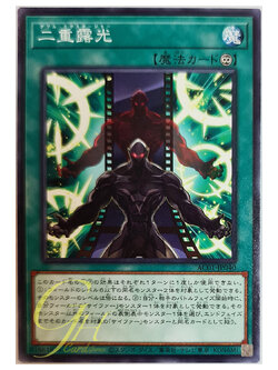 [AC01-JP040] Double Exposure (Common)