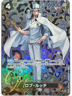 One Piece Card Game [OP05-093] Rob Lucci (Special)