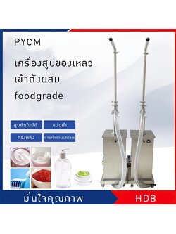 18003 เครื่องสูบของเหลว ผง ธัญพืช ชิ้นส่วนอิเล็กทรอนิกส์ เม็ดปุ๋ย HDB