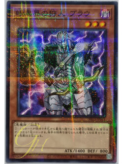 Yugioh [SR13-JP011] Broww, Huntsman of Dark World (Normal Parallel Rare)