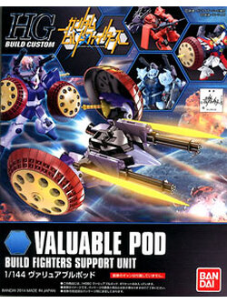 ้HG BFX 1/144 Variable Port