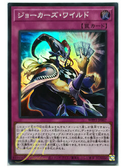[WPP2-JP007] Joker's Wild (Super Rare)