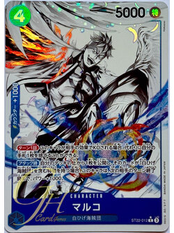 One Piece Card Game [ST22-012] Marco (Common PA)