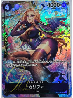 One Piece Card Game [OP03-081] Kalifa (Rare PA)