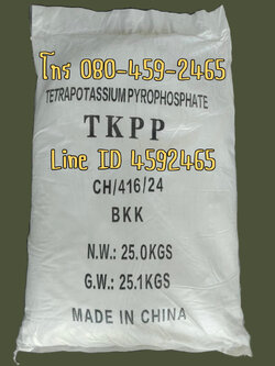 เตตระโพแทสเซียม ไพโรฟอสเฟต, TKPP, TETRAPOTASSIUM PYROPHOSPHATE, 0-40-54