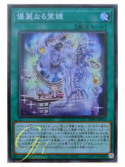 [WPP1-JP071] Necroquip Prism (Common)