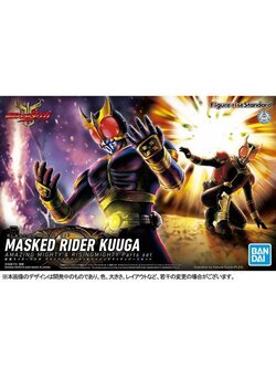 FIGURE-RISE STANDARD MASKED RIDER KUUGA AMAZING MIGHTY & RISINGMIGHTY PARS SET