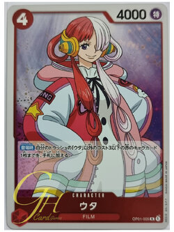 One Piece Card Game [OP01-005] Uta (Rare)