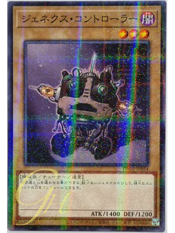 Yugioh [TW01-JP054] Genex Controller (Normal Parallel Rare)