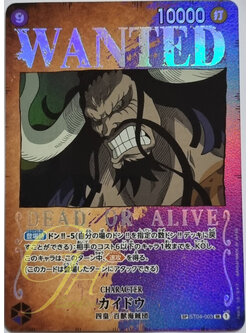 One Piece Card Game [ST04-003] Kaido (Super Rare SP)
