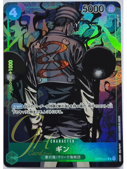 One Piece Card Game [OP03-024] Gin (Rare PA)