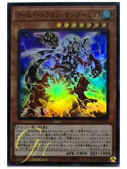 [BLVO-JP002] Armed Dragon Thunder LV7 (Super Rare)