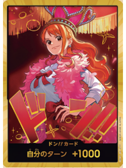 One Piece Card Game [DonCard-029] Special Don!! Card from Booster Pack: Heroines Edition (EB03)