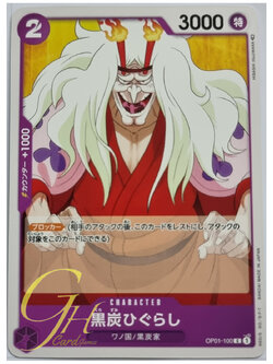 One Piece Card Game [OP01-100] Kurozumi Higurashi (Common)