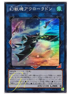[LVP3-JP051] Mecha Phantom Beast Auroradon (Super Rare)
