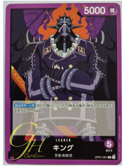 One Piece Card Game [OP01-091] King (Leader)