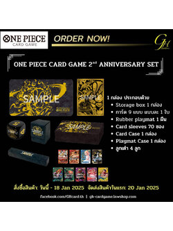 One Piece Card Game [ANNI-02] 2nd Anniversary Set