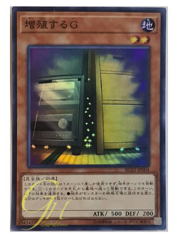 [RC03-JP004] Maxx "C" (Super Rare)