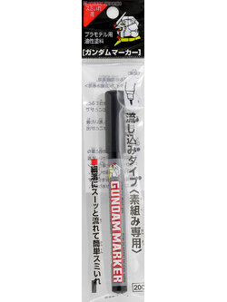 GM-302P GUNDAM MARKER Slushing Sumi-ire Pen (Gray) (Paint)