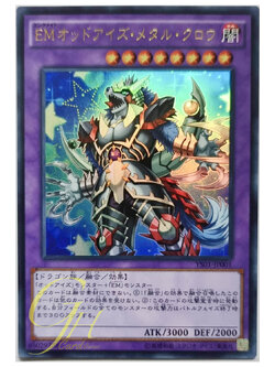 Yugioh [YS01-JP001] Performapal Odd-Eyes Metal Claw (Ultra Rare)