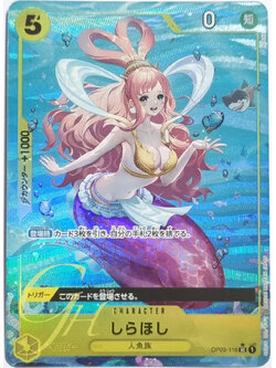 One Piece Card Game [OP03-116] Shirahoshi (Uncommon Full Art)