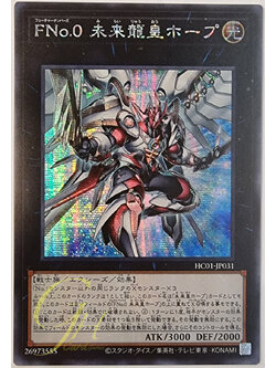 [HC01-JP031] Number F0: Utopic Draco Future (Secret Rare)