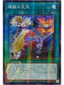 Yugioh [TW01-JP117] Void Apocalypse (Normal Parallel Rare)