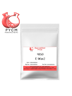 ✨ 9850 E-Wax2 : Emulglade 1000 NI