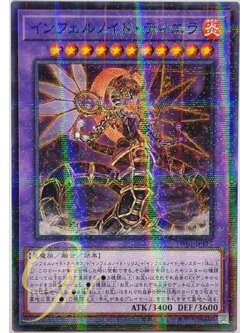 Yugioh [TW01-JP112] Infernoid Tierra (Normal Parallel Rare)
