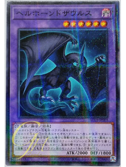 Yugioh [AC03-JP003] Horned Saurus (Normal Parallel Rare)