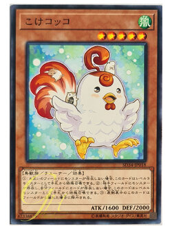 [SD34-JP018] Cockadoodledoo (Common)