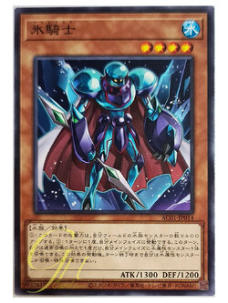 [AC01-JP014] Ice Knight (Common)
