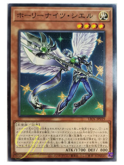[LIOV-JP019] Holy Night Ciel (Common)
