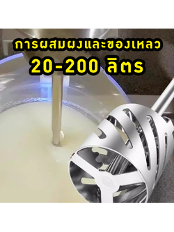 ใบกวนผสมคุณภาพสูง🚀 21089 KQM 🔥 เพิ่มประสิทธิภาพการผสมและตัดสูงขึ้นถึง 30%!