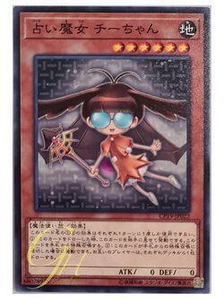[CP19-JP022] Fortune Fairy Chee (Common)