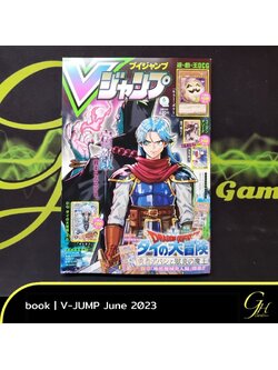 Yugioh [VJMP-2306] V Jump magazine June 2023 Issue (no cards)
