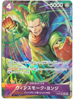One Piece Card Game [OP06-067] Vinsmoke Yonji (Rare PA)