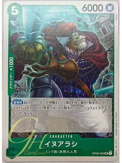 One Piece Card Game [OP08-022] Inuarashi (Uncommon)